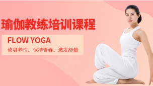 认识瑜伽，01天