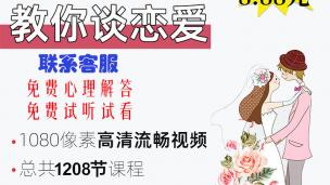 06.如何回避友谊区
